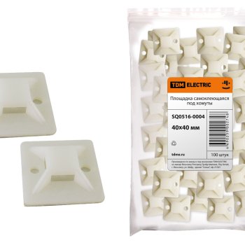Площадка под хомут 40x40 самоклеящаяся 100шт TDM (5)