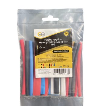 Набор ТУТ №2 20шт 10см D3-10мм мультиколор Omnyx (500)