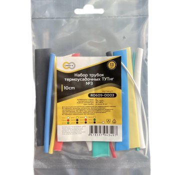 Набор ТУТ №3 13шт 10см D1-12мм мультиколор Omnyx (500)