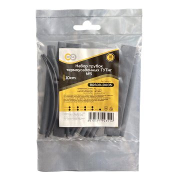 Набор ТУТ №5 18шт 10см D1,5-10мм черный Omnyx (500)
