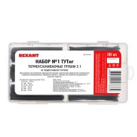 Набор ТУТнг № 1 черный 305шт  Тубус  Rexant