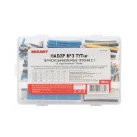 Набор ТУТнг №3 Rexant 4цвета 288шт