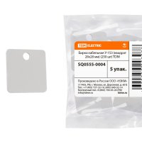 Бирка У-153 (мал.квадрат) (уп.250шт) TDM (5)