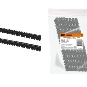 Маркер наборный "0" черный 1,5 мм2 (150шт.) (10)