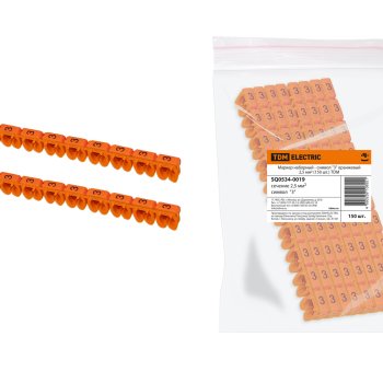 Маркер наборный "3" оранжевый 2,5 мм2 (150шт.) (10)