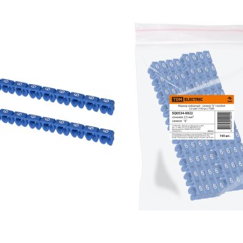 Маркер наборный "6" синий 2,5 мм2 (150шт.) (10)