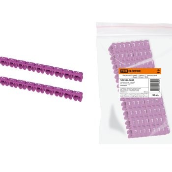 Маркер наборный "7" фиолетовый 1,5 мм2 (150шт.) (10)