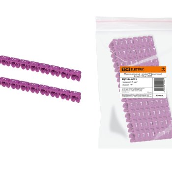 Маркер наборный "7" фиолетовый 2,5 мм2 (150шт.) (10)