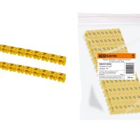 Маркер наборный "N" желтый 2,5 мм2 (150шт.) (10)