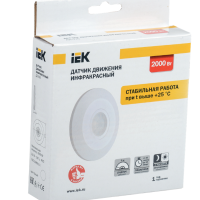 Датчик движения IEK ДД-026 2000Вт 360° 6м белый (50)
