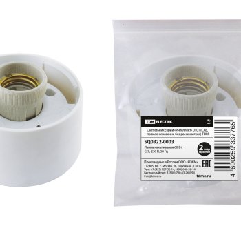 Основание прямое НББ (пласт) Е27 + ОАВ-1 TDM (60)