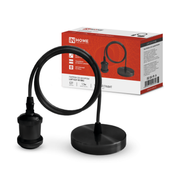 Патрон металлический с подвесом Е27 черный графит 1,5м InHome LOFT-Е27-R15BG