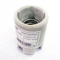 Патрон керамический подвесной Е14 IEK инд упак (40)