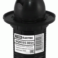 Патрон пластик подвесной кольцо Е14 чёрный TDM штрихкод (50)