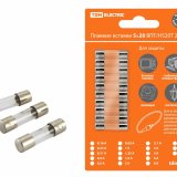 Вставки плавкие ВПБ, ПВЦ