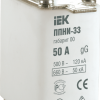 Вставка плавкая ППНИ-33 IEK габ.00 100А (3)