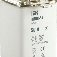 Вставка плавкая ППНИ-35 IEK габ.1  50А (3)