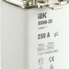 Вставка плавкая ППНИ-35 IEK габ.1 250А (3)
