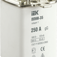 Вставка плавкая ППНИ-35 IEK габ.1 250А (3)