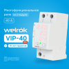 Реле напряжения и тока Welrok VIP-40 red 40А 8800ВА
