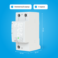 Реле напряжения и тока Welrok VIP-40 white 40А 8800ВА