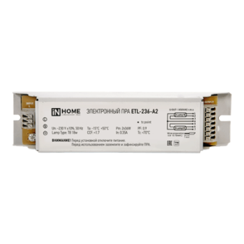 Балласт InHome 2*36W ETL-236-A2 (100)