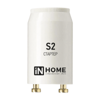 Стартер Inhome S2 220-240В 110-130Вт 4-22W (25/2000)