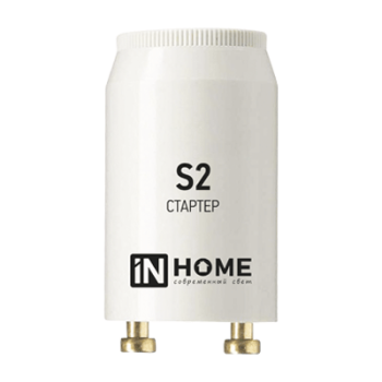 Стартер Inhome S2 220-240В 110-130Вт 4-22W (25/2000)