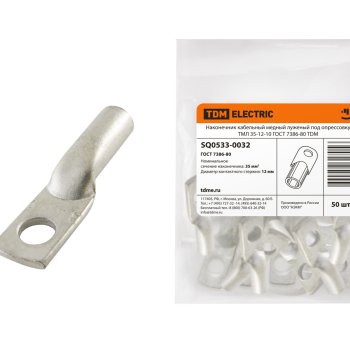 Наконечник ТМЛ  35-12-10 TDM (50)