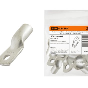 Наконечник ТМЛ 150-12-19 TDM (10)