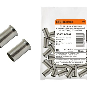 Наконечник штыревой втулочный 0506 TDM НШвН 100шт