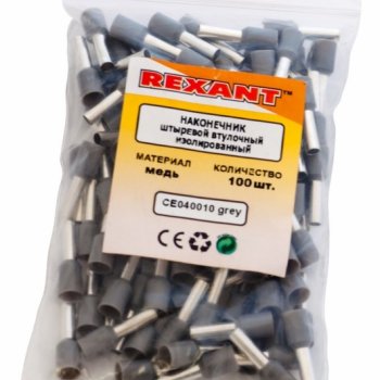 Наконечник штыревой втулочный изолированный 4мм²-9 Rexant НШВи серый (100)