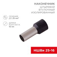 Наконечник штыревой втулочный изолированный 25мм²-16 НШВи черный 100шт Rexant (100)