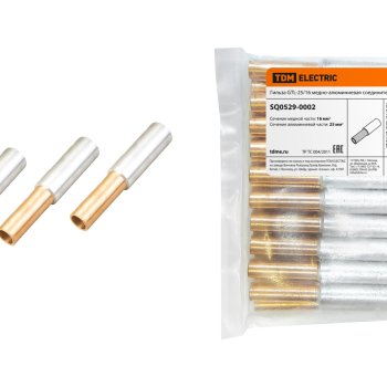 Гильза GTL 25/16 медь-алюминий TDM (20/600)