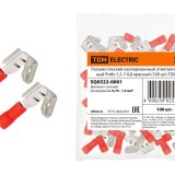 Разъёмы Рп, Рш