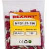 Разъём штекерный изол папа РшИп 1.5-4 100шт красный Rexant (100)
