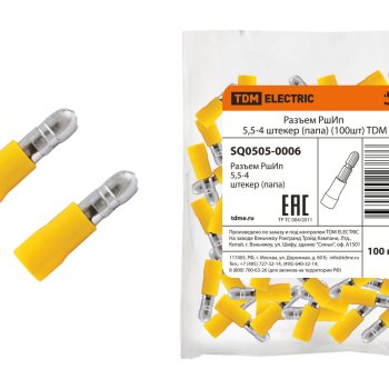 Разъём штекерный изолированный папа РшИп 5.5-4 100шт TDM