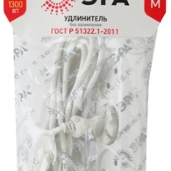 Удлинитель 3гнезда  3м без заземления ПВС 1300Вт 2x0.75мм² Эра ГОСТ (20)