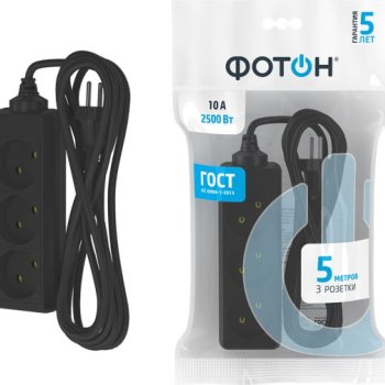 Удлинитель 3гнезда 5м без заземления 2500Вт 2x0.75мм2 Фотон 10-53 черный (20)