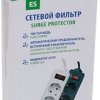 Сетевой фильтр Defender ES 5 гнёзд 1.8м 2200Вт белый (1/45)