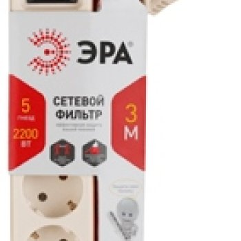 Сетевой фильтр Эра USF 5гнёзд 3м 3x0.75мм² 2200Вт бежевый
