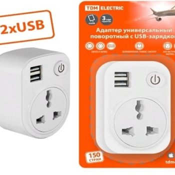 Адаптер универсальный TDM 2USB 2100мА поворотный белый (72)