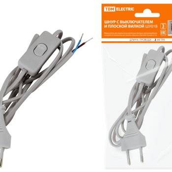 Шнур с переключателем-бра TDM 2м серебро (80)