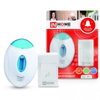 Звонок беспроводной ЗБ-3 32 мелодии 120м с подсветкой с кнопкой бело-голубой IN HOME