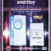 Звонок беспроводной Smartbuy SBE-11-DP2-32 32мелодии