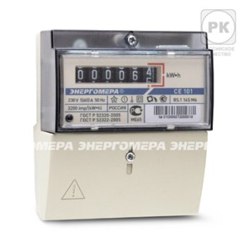 Счётчик электроэнергии 220В однотарифный DIN 5-60А ЭУ Энергомера СЕ101 R5.1 145 М6 (10)