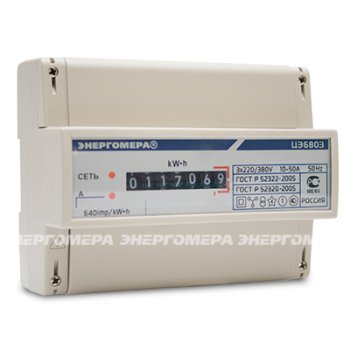 Счётчик электроэнергии 380В однотарифный DIN  5-60А ЭУ Энергомера ЦЭ6803В М7 Р31 (8) 2026