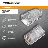 Коннектор 8р8с (RJ-45) Proconnect (100/500)