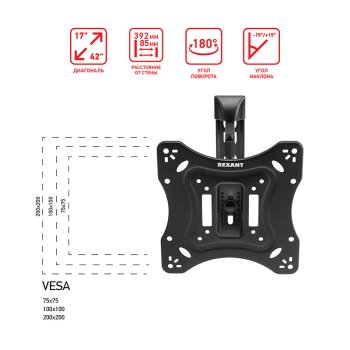 Кронштейн для телевизора 17"- 42" наклонно-поворотный Rexant