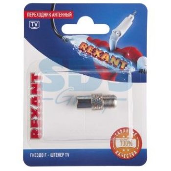 Переходник гн F - шт TV цинк 1Bl Rexant